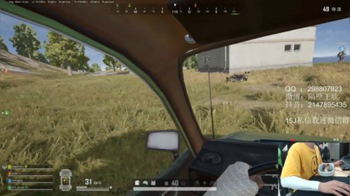 保护身体，纠正坐姿，正能量 2020-06-10 09点场