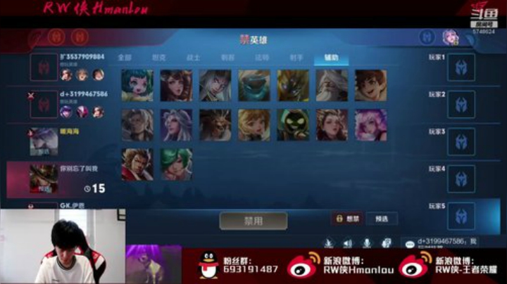 播一会排位qwq 2020-06-08 15点场