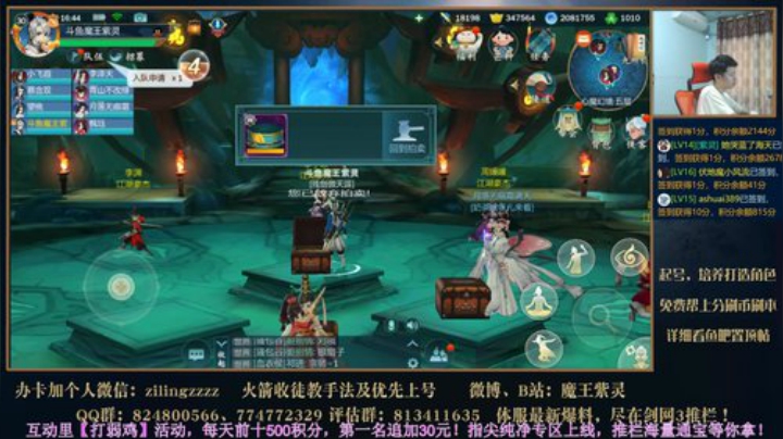 新技改PVPPVE分析 2020-06-09 16点场