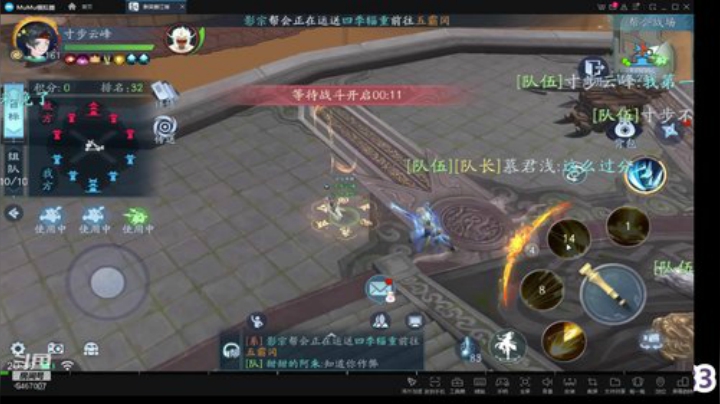 【凉音mm】专业看号 ~~欢迎提问 2020-06-09 19点场