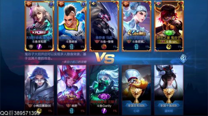 全网第一辅助 辅核指挥！！ 2020-06-10 20点场