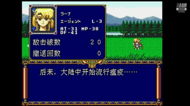 此人游戏天赋逆天 所有怀旧游戏通关 2020-06-09 15点场