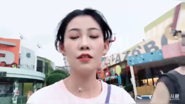 【沫萱】欢乐谷蹦个极~ 2020-06-10 17点场