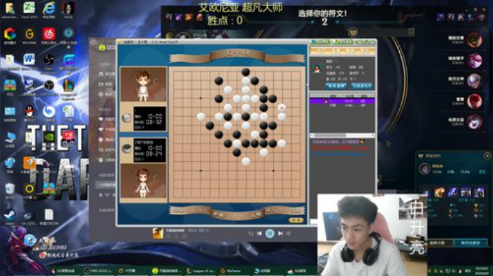 一区钻1上王者 2020-06-09 20点场