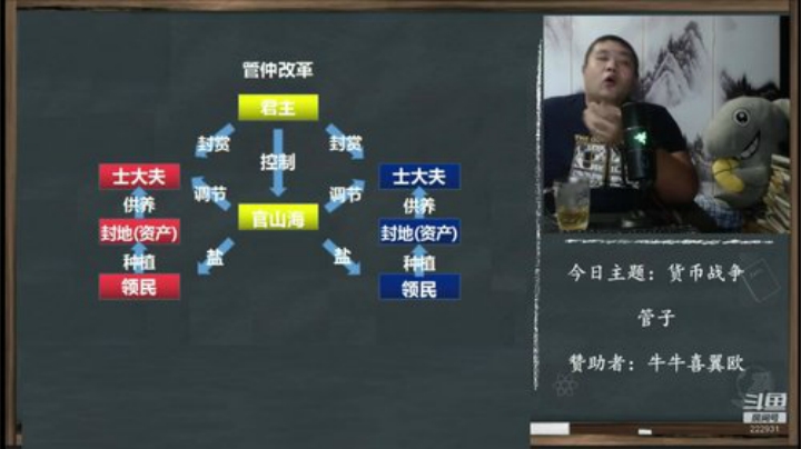 我在斗鱼看真的很博通直播文化