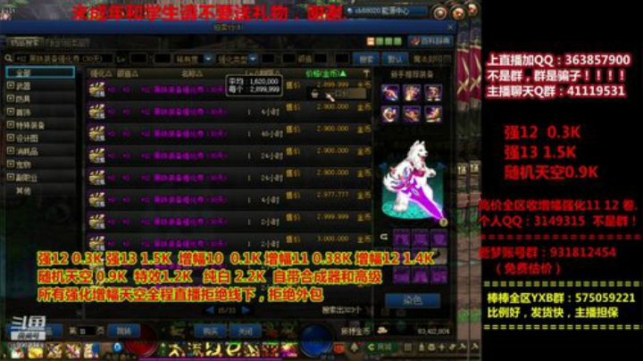 爱喝百事可乐D周星星发布了一个斗鱼视频2020-06-10