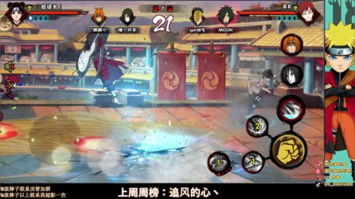 石原：周三冲冲冲！ 2020-06-10 16点场