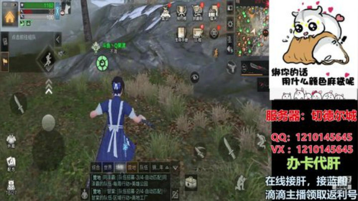 《明日之后》熔岩来袭，在线拾荒 2020-06-07 15点场