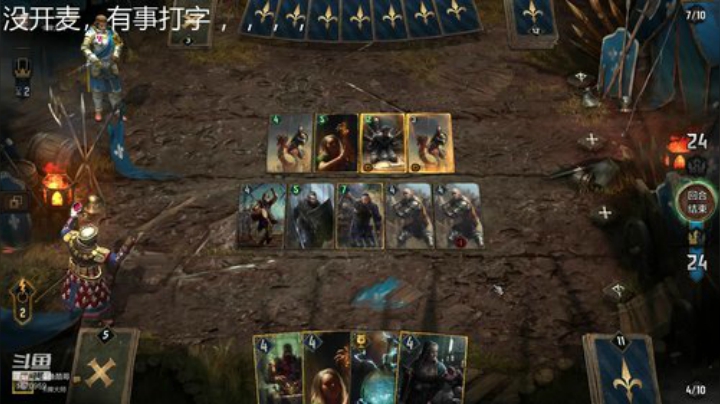 巫师，重庆的点个关注 2020-06-03 06点场