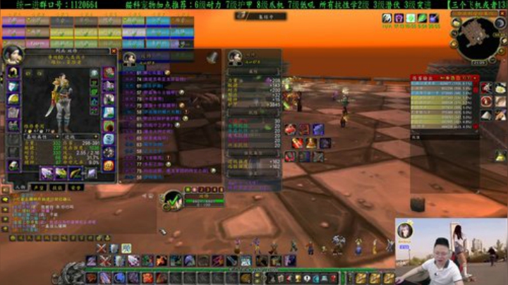 专业猎人主播-一匹独狼 2020-06-09 20点场