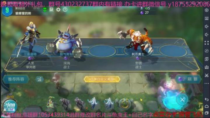 冲刺宗师3万分 2020-06-09 19点场