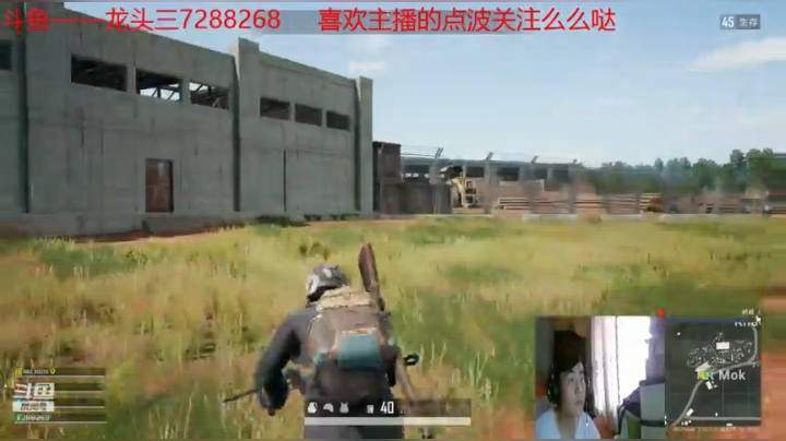 龙头三绝地大菠萝+DBS超级近战组合 2020-06-09 13点场