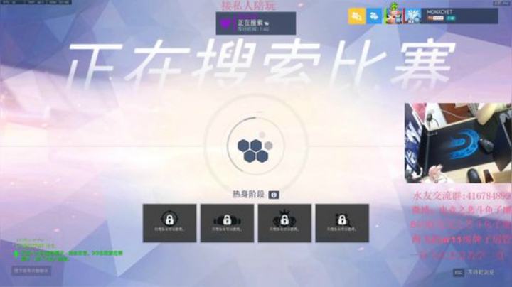 子廉：运气游戏，今天碰碰运气 2020-06-09 19点场