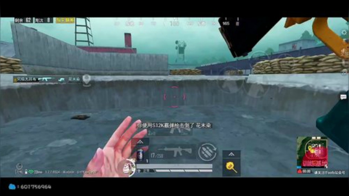 路人局DE神秘枪王 阿姨杀手！ 2020-06-04 09点场