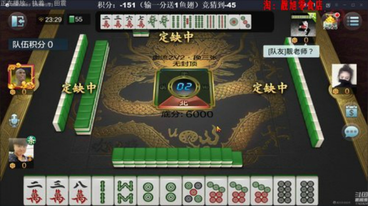 三年老酒发布了一个斗鱼视频2020-06-10