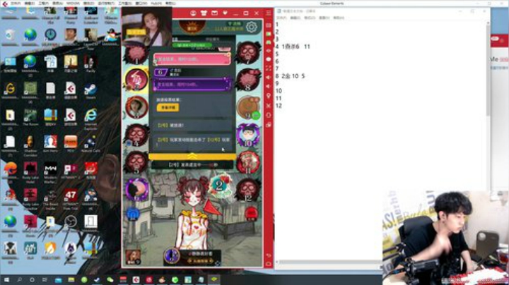 今天鹿宇张浪漫齐聚首！吃鸡and新游戏！ 2020-06-09 23点场