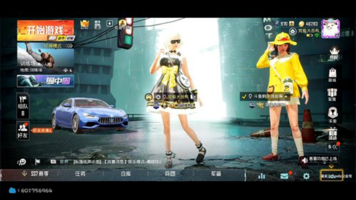 一个人包围一个队 沙漠巨匪辞无罪 2020-06-05 21点场