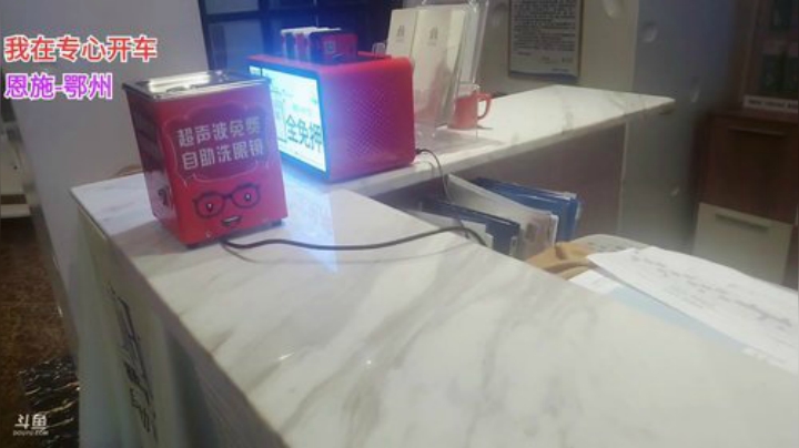 老丈人暂时不见了 逛逛鄂州 2020-06-08 18点场