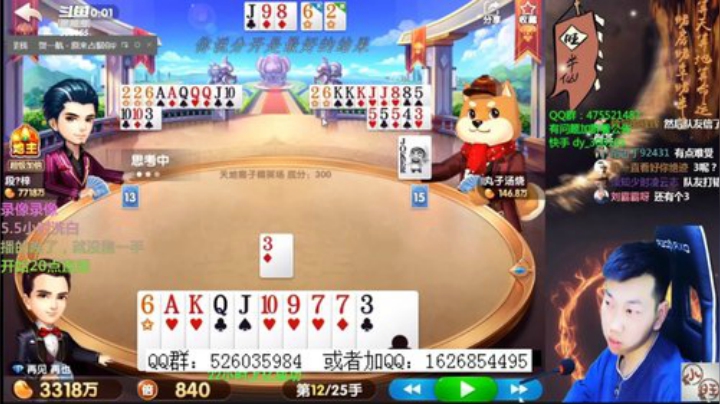 录像到13点，20点直播 2020-06-10 02点场