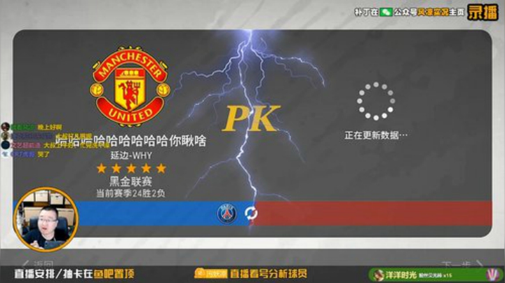【风凉】实况滑屏小能手！ 2020-06-10 13点场