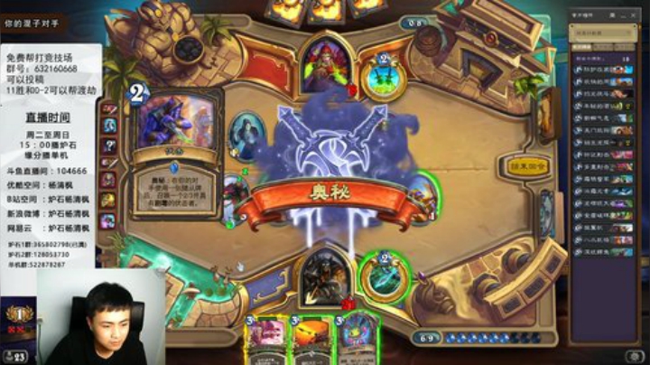 欢迎投稿，排队，渡劫！ 2020-06-09 21点场