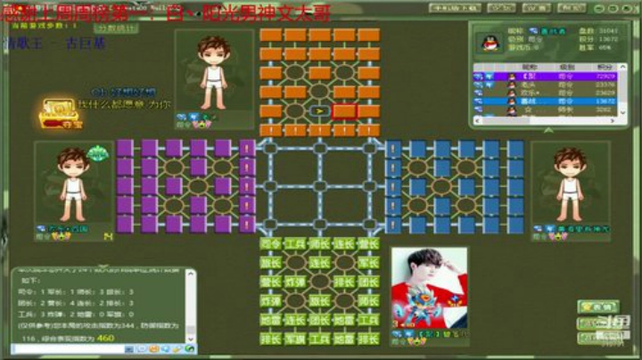 弘农君发布了一个斗鱼视频2020-06-10