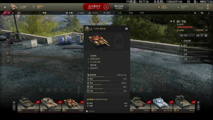 13、14、20、21开启15V15竞赛 2020-06-08 12点场