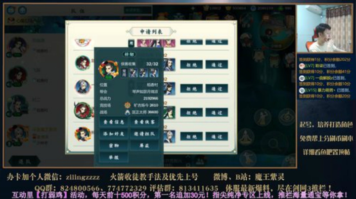 新技改PVPPVE分析 2020-06-09 18点场