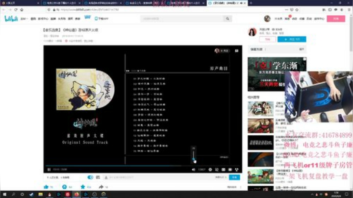 子廉：运气游戏，今天碰碰运气 2020-06-06 01点场