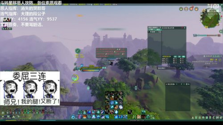 薇恩：斗转星移恶人攻防 2020-06-09 18点场