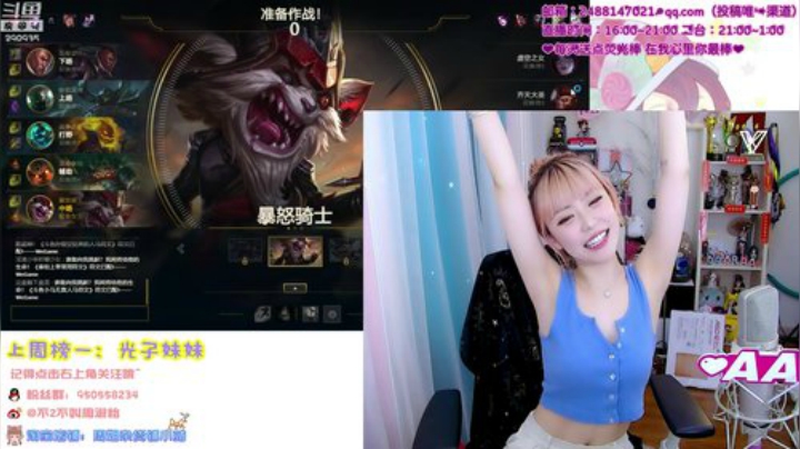 一毛钱掰五瓣花发布了一个斗鱼视频2020-06-10