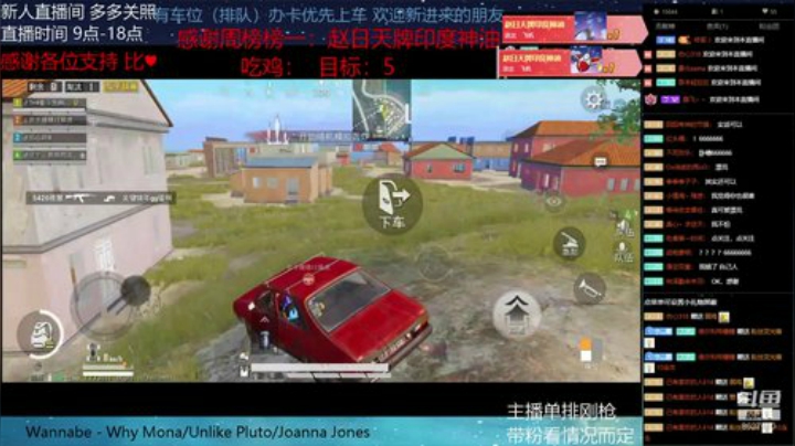 赛季要结束了 让我帮你上王牌~ 2020-06-10 08点场