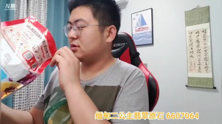到家了。。。。。 2020-06-10 00点场