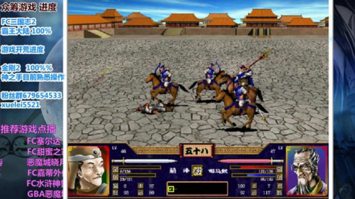 此人游戏天赋逆天 所有怀旧游戏通关 2020-06-10 01点场