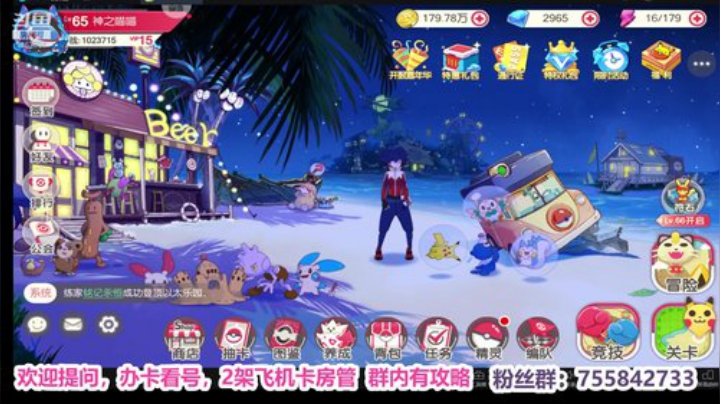 凉音呀 ~~~~~~~~ 2020-06-08 22点场