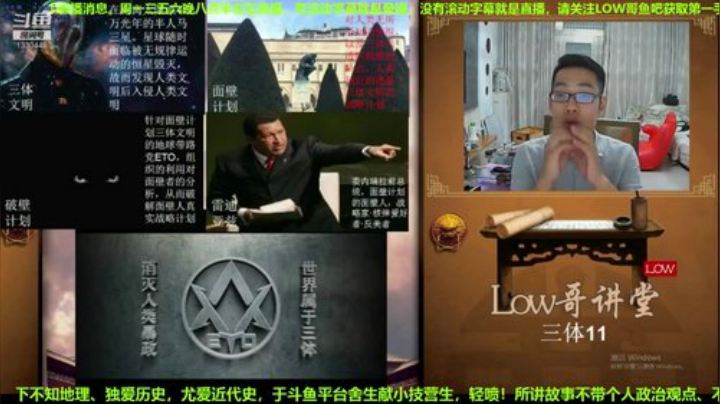 根本阿呆发布了一个斗鱼视频2020-06-10