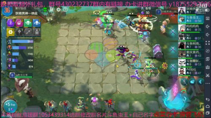 冲刺宗师3万分 2020-06-09 21点场