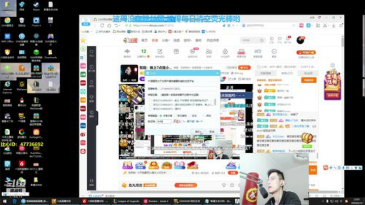 魔教令狐冲QAQ发布了一个斗鱼视频2020-06-10