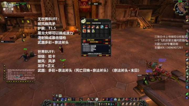 竞速结束 MC 专业T第一视角 2020-06-10 01点场