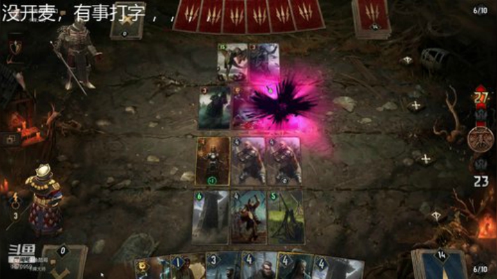 巫师，重庆的点个关注 2020-06-03 04点场