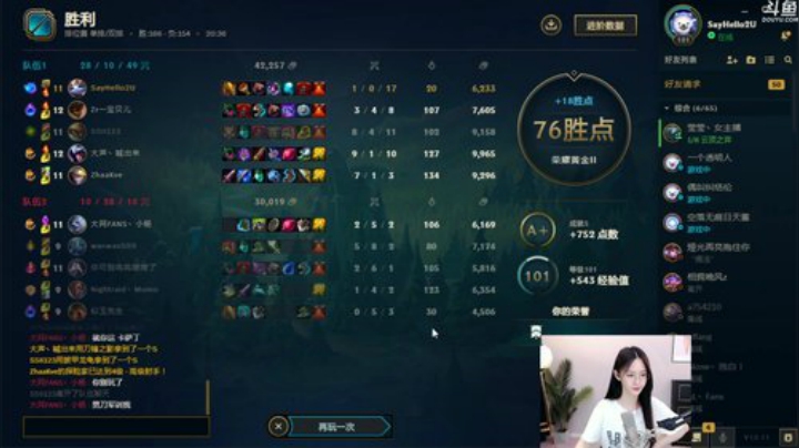 Sharon丶贝尔摩德发布了一个斗鱼视频2020-06-10