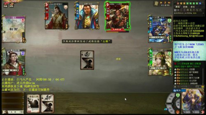 午夜觉未眠！！ 2020-06-09 21点场