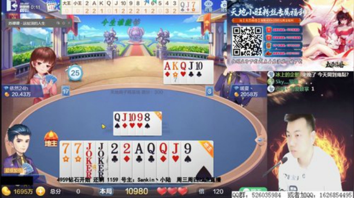 Sharon丶贝尔摩德发布了一个斗鱼视频2020-06-10