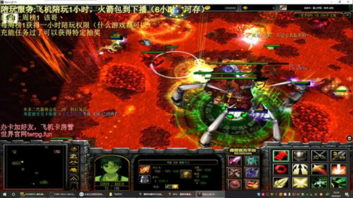 世界rpg，守护全世界最好的黑酱！ 2020-06-07 23点场