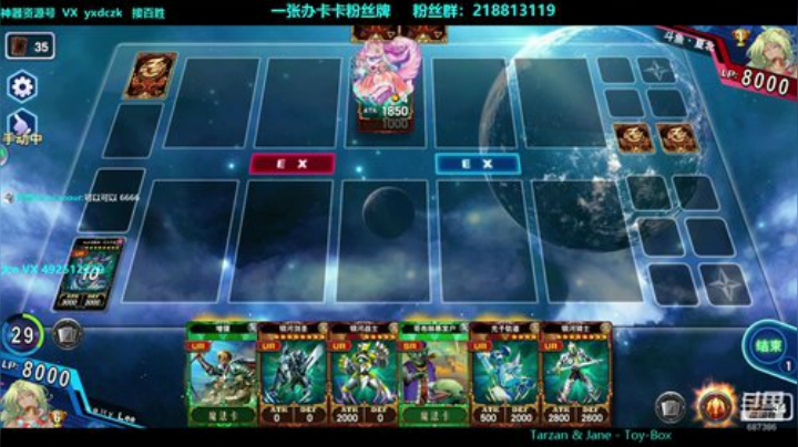 我是工具人工具e 2020-06-10 09点场