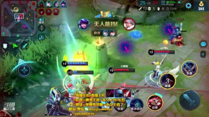 我在斗鱼看渝万五百狸子3岁直播王者荣耀