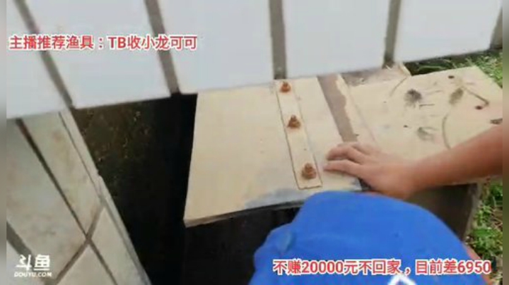 十一郎君01发布了一个斗鱼视频2020-06-10