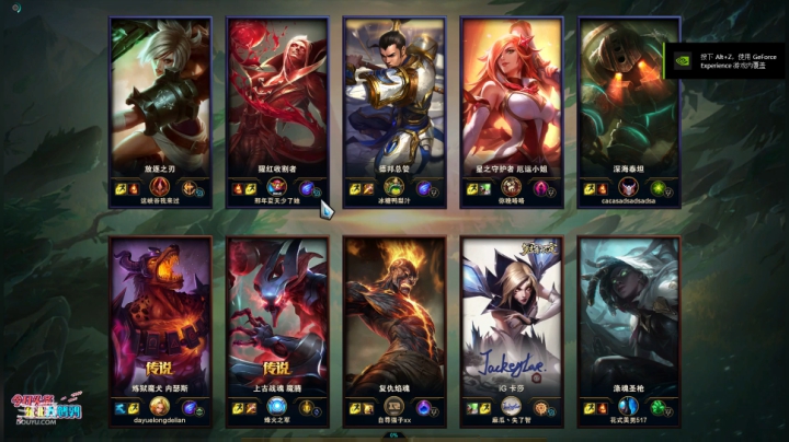 liyunanhj发布了一个斗鱼视频2020-06-10