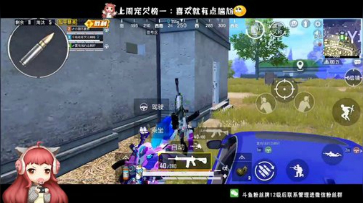 ⚡雷迪嘎嘎欠儿 带粉带粉⚡ 2020-06-10 17点场