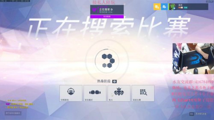 子廉：运气游戏，今天碰碰运气 2020-06-05 17点场